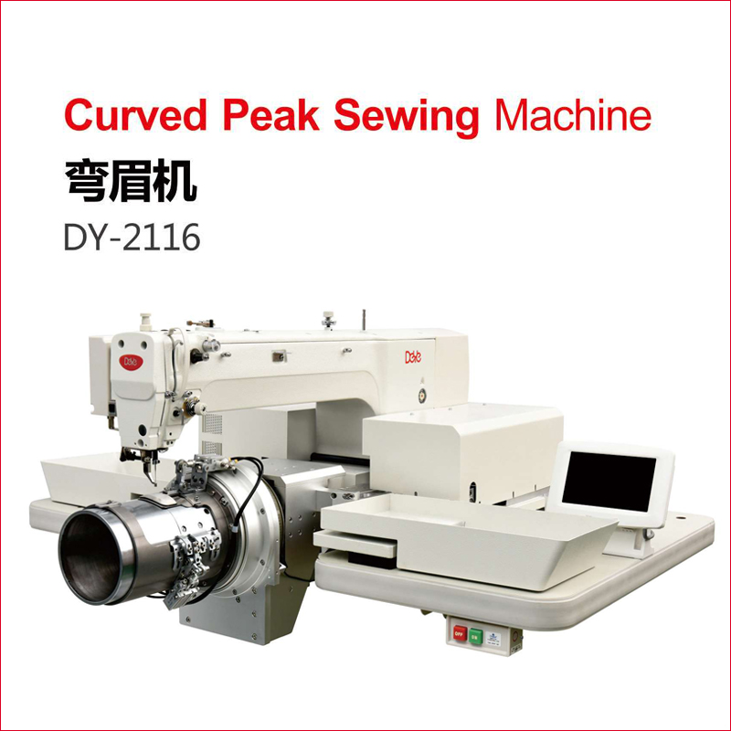 弯眉机Semi Automatic Curved Visor Sewing Machine
