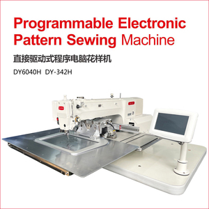 花样机Programmable Electronic Pattern Sewing Machine