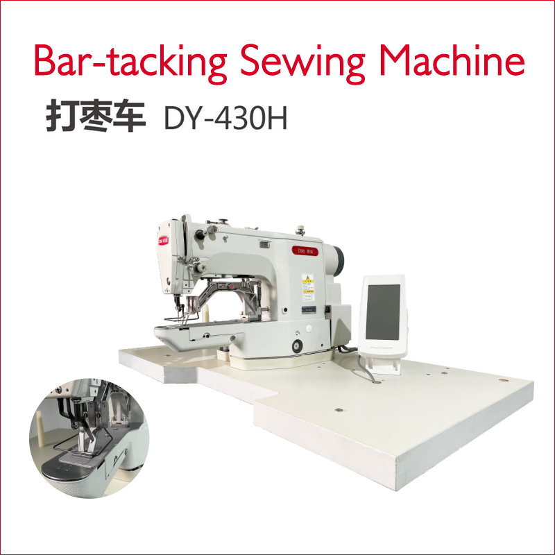 打枣车Bar-tacking Sewing Machine