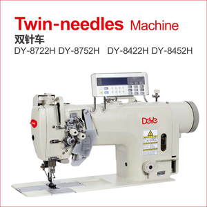 双针车Twin-needles Sewing Machine